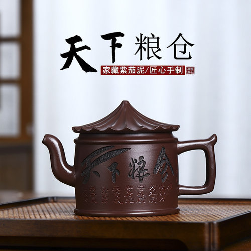 280c李卢春紫茄泥宜兴手工紫砂壶