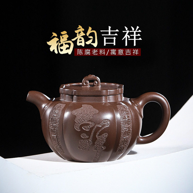 390c朱凤妹宜兴紫砂壶手工泡茶壶家用茶具老格紫泥福韵吉祥筋纹器