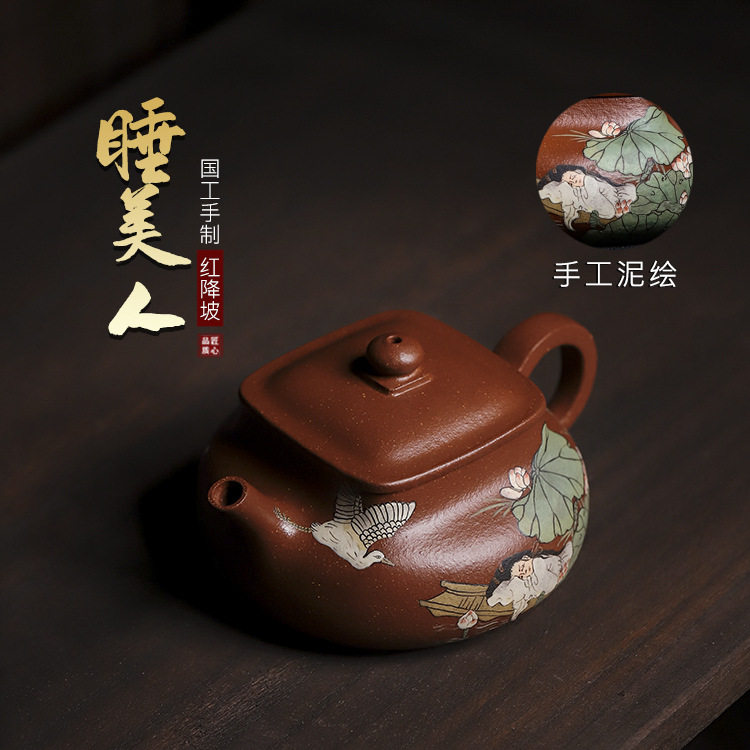 190c小容量朱凤妹宜兴紫砂壶手工泡茶壶功夫茶具红降坡睡美人腹圆
