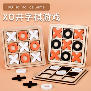 跨境木制XO三连井字棋儿童早教益智娱乐休闲对战桌游积木玩具