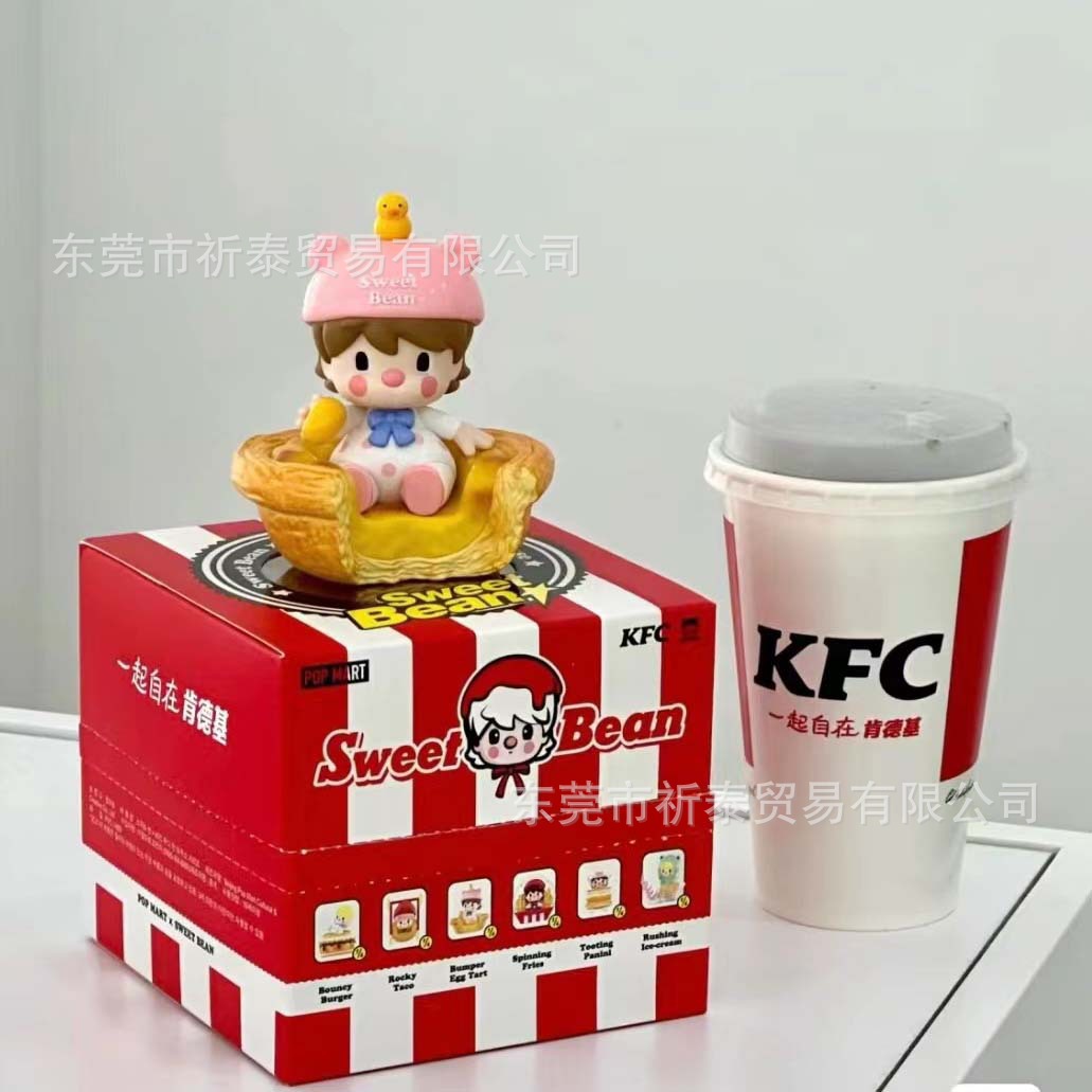KFC小甜豆肯德基联名趣玩K乐园系列盲盒手办潮玩摆件