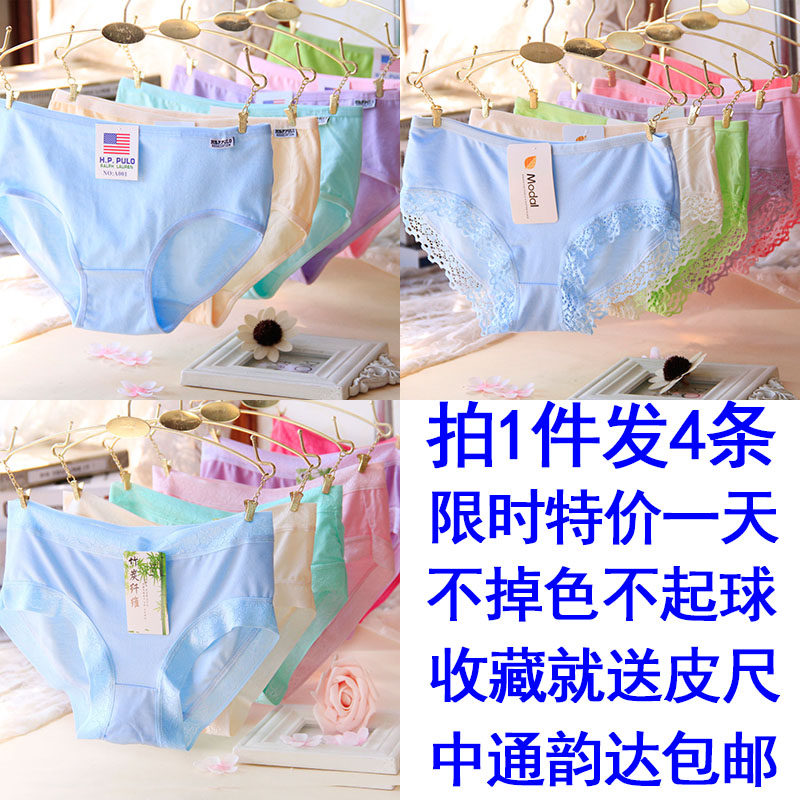 Slip jeunesse a001017 en coton - Ref 640352 Image 1