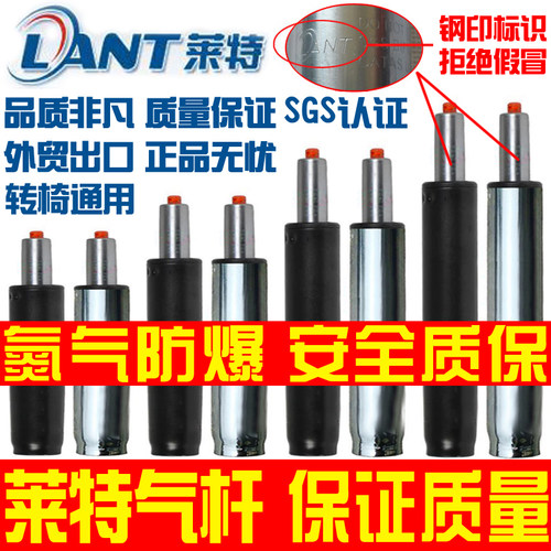 防爆莱特老板办公转椅电脑椅配件升降椅子气压杆气杆升降杆液压棒