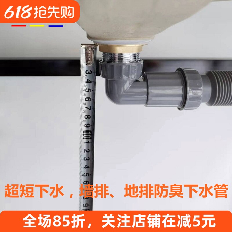 面盆洗手盆防臭下水管排水弯头横排软管超短下水器台盆洗脸盆配件