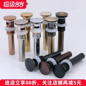 全铜面盆台盆弹跳下水器芯按压式 金色玫瑰金洗脸盆洗手池软管配件