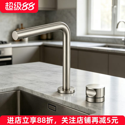 全铜分体双孔水龙头冷热面盆台上盆浴室柜岛台拉丝镍可旋转极简