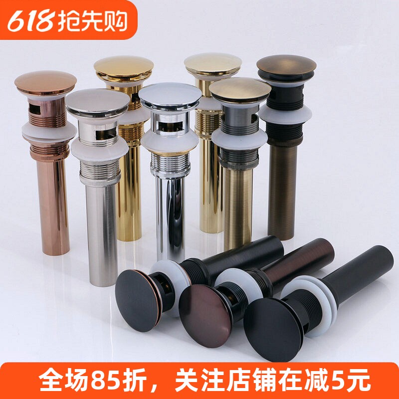 全铜面盆台盆弹跳下水器芯按压式金色玫瑰金洗脸盆洗手池软管配件