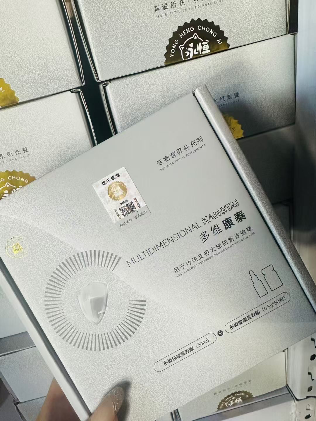 永恒宠爱多维康泰犬猫通用抗衰提高抵抗力泌尿肝肾皮肤保护