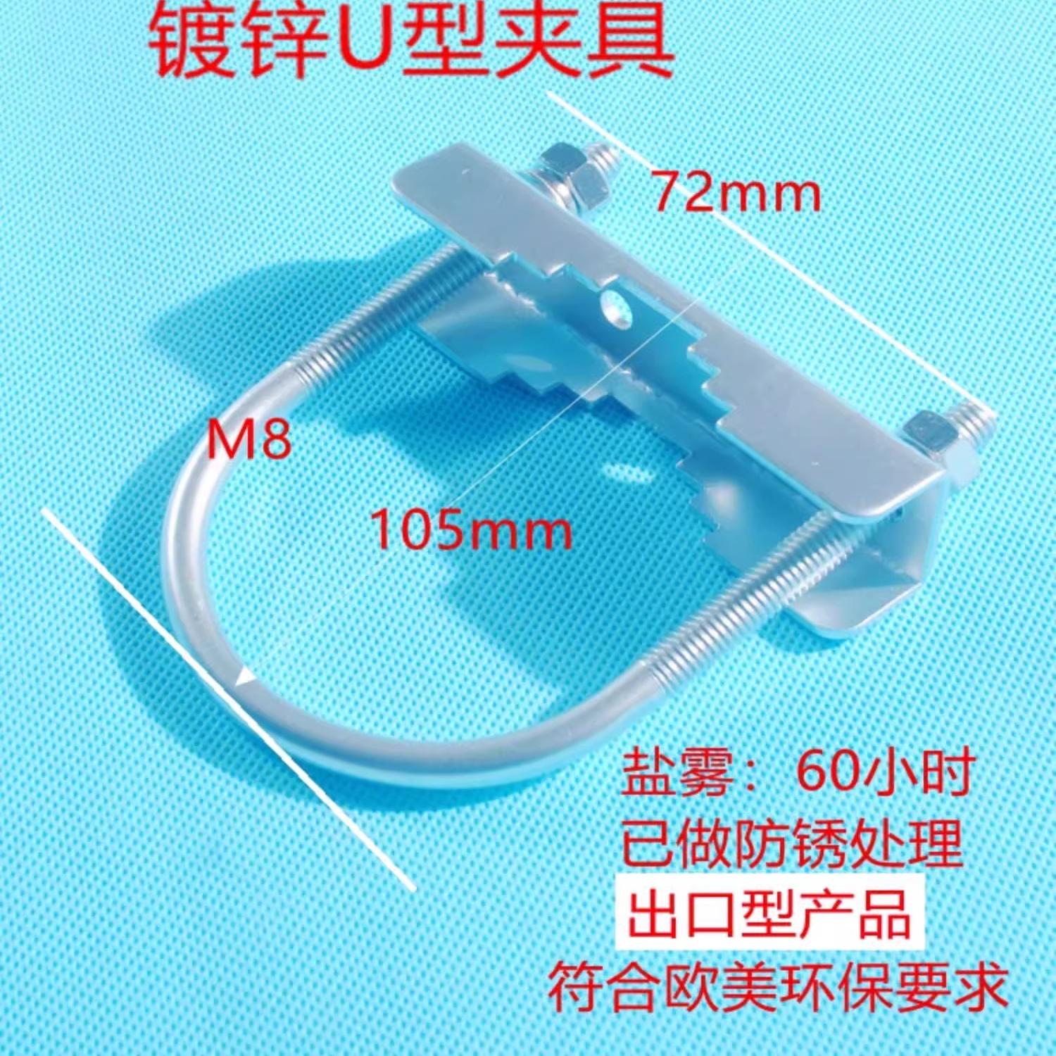 固定夹玻璃钢通信天线抱箍安装工程支架网桥夹码抱杆镀锌夹具WiFi