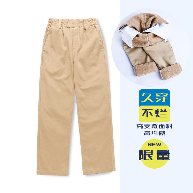 男童校服裤卡其加绒加厚女童裤子保暖小学生儿童直筒休闲西裤冬季