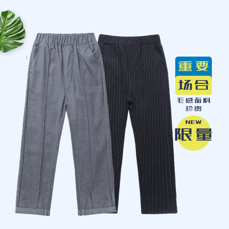 儿童休闲西裤灰色黑色小学生英伦校服裤秋冬男童女童表演西装长裤