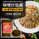 咖喱味调料炒饭酱料咖喱鱼蛋煮菜日式 咖喱鸡肉土豆拌面条拌饭商用