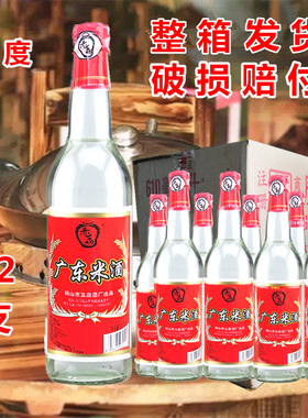 广东低度米酒12度米香型箱装12瓶610ml厨房料酒做菜去腥白酒特产