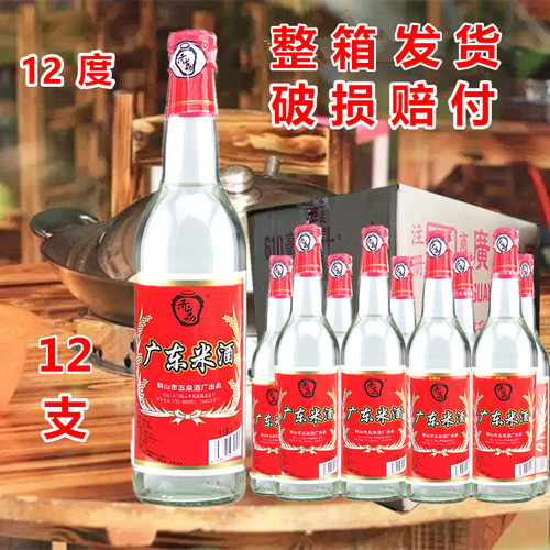 广东米酒做菜去腥一箱12瓶白料酒