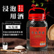 广东米酒50度米香型瓶装 农家自酿纯粮食泡药材水果大玻璃专用白酒