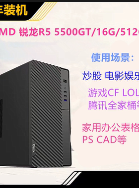 办公设计剪辑PSCADLOLCF主机