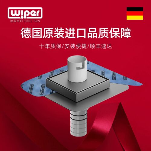 洗衣机专用有边不锈钢地漏