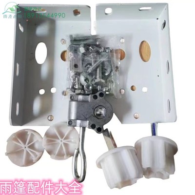 雨篷配件伸缩棚遮阳篷齿轮箱