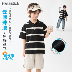 男童夏季凉感薄款条纹短袖T恤