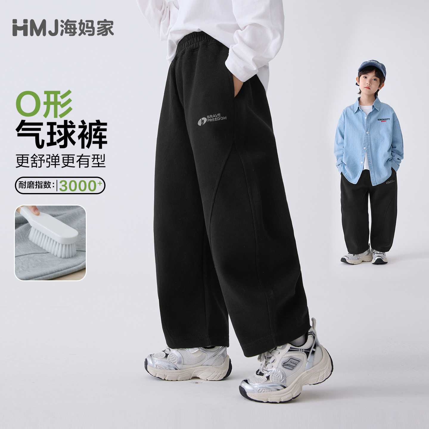海妈家童装2026春季新款男童直筒宽松运动裤洋气百搭卫裤中大童潮