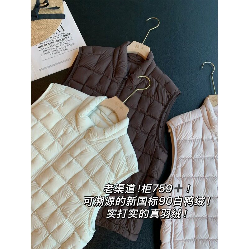 柜759+可溯源的新国标90白鸭绒！立领轻薄羽绒服马甲26新H083111