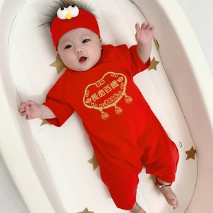 新年婴儿连体衣夏季薄款纯棉百天宝宝过年拜年衣服男孩女红色喜庆