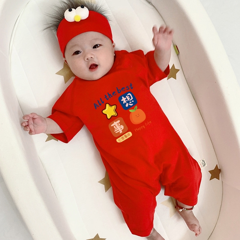 新生儿婴儿连体衣满月夏季纯棉哈衣短袖宝宝周岁百天红色新年过年