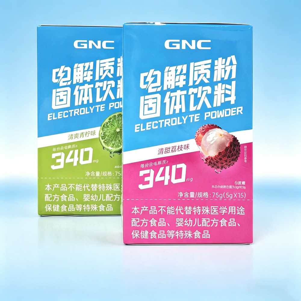 GNC健安喜 电解质粉固体饮料清甜荔枝味/清爽柠檬味 75g（5g*15）