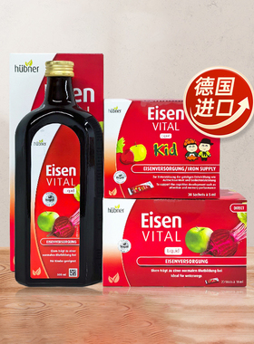 德国hubner郝柏娜 果蔬饮料单支袋装瓶装 多种浓缩果汁