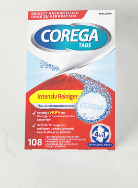 德国Corega方便便携108块假牙清洁泡腾片