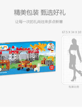 Hape 德国 中世纪城堡套 软胶儿童积木拼搭组装玩具益智拼装Polym
