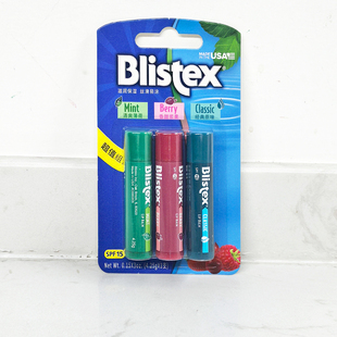 润唇膏4.25g Blistex百蕾适三种口味超值组合装 碧唇薄荷浆果经典