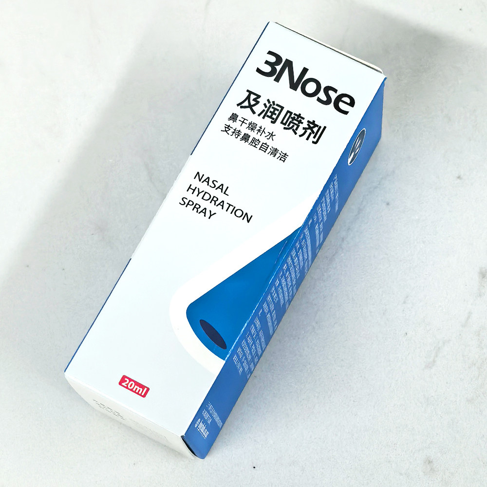 三个鼻孔及润喷剂20ml