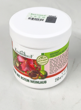 领晨德国KRAUTERHOF七叶庄园葡萄叶腿霜绿色250ml马膏足部腿部