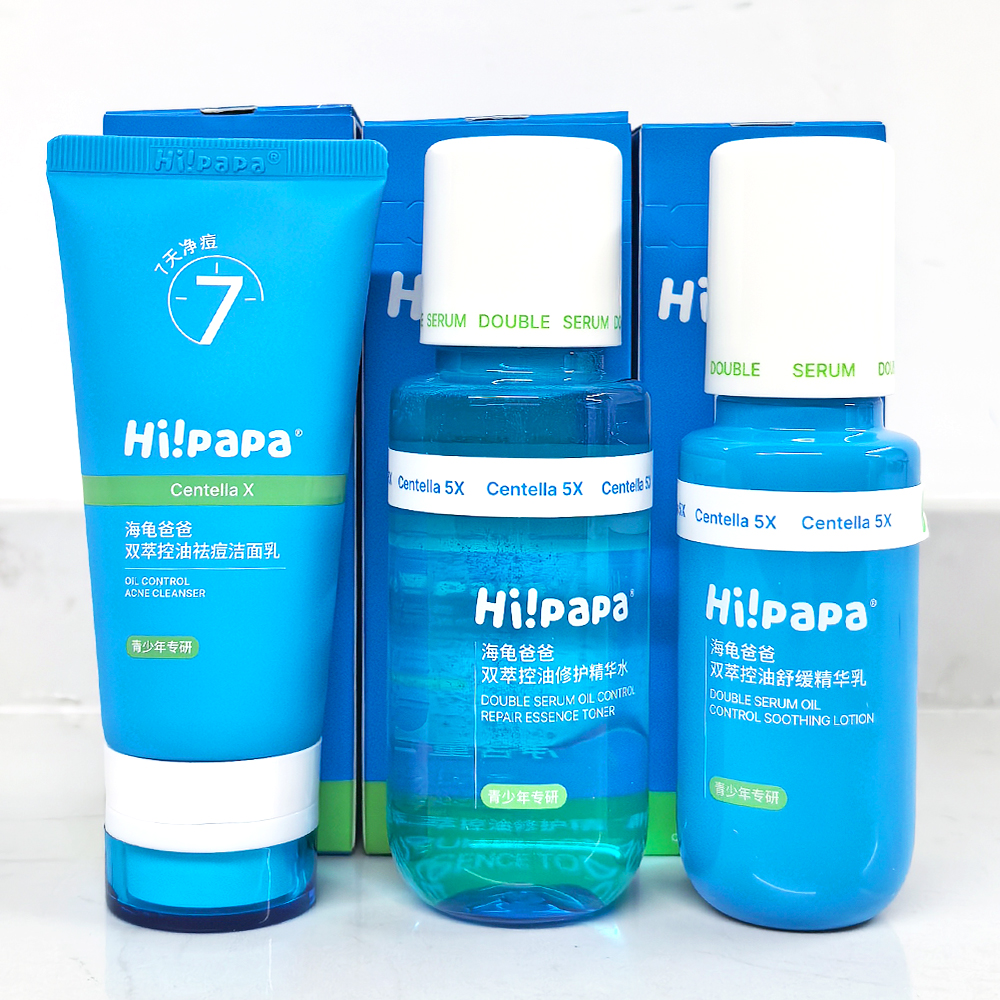 Hi!papa青少年油痘肌3件套