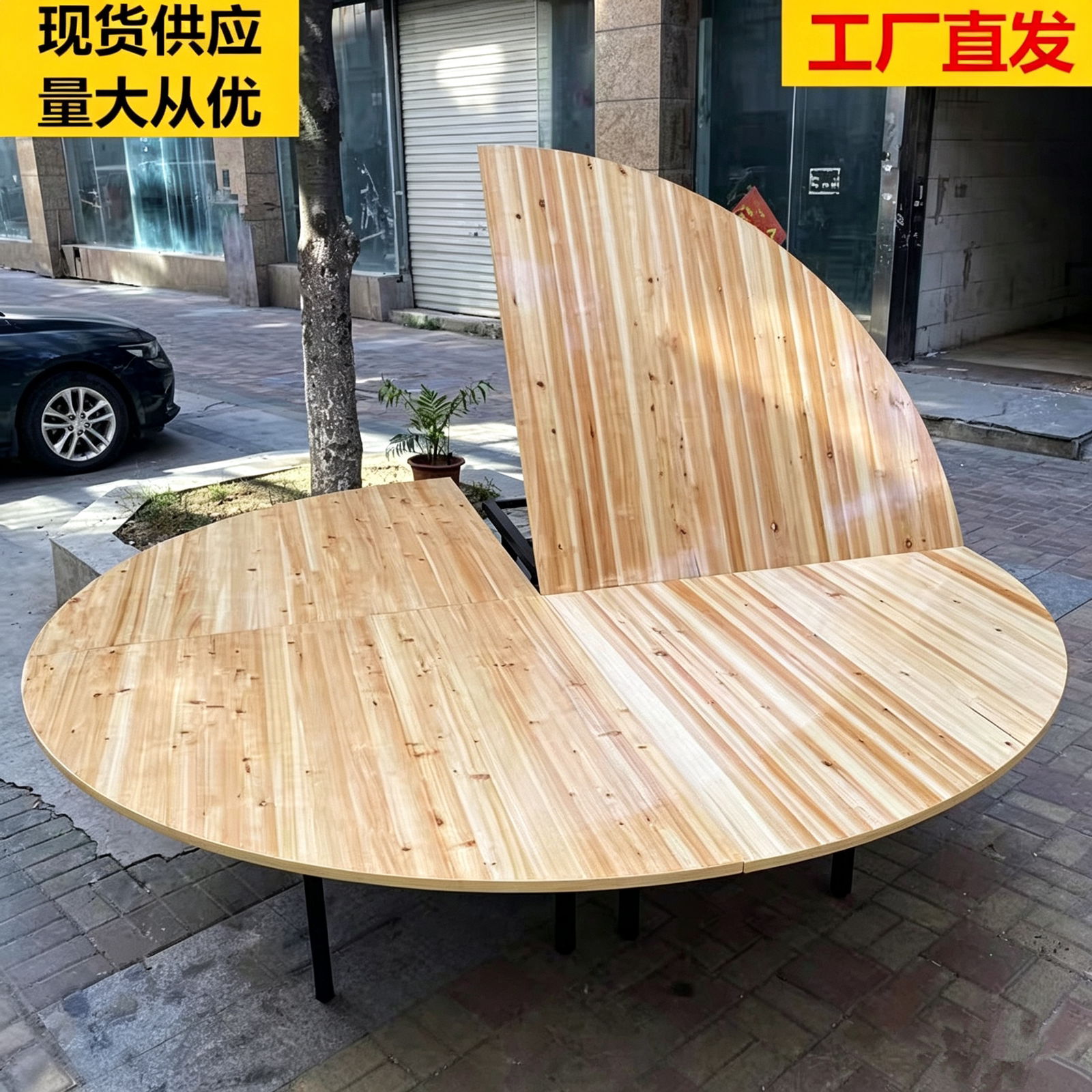 四拼折叠家用酒店大圆桌面桌面板