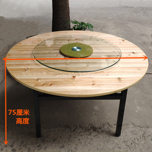 大圆桌面台面折叠实木杉木对折1.5米1.6米1.8米2.2米家用酒店餐桌