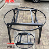 大圆桌桌腿方桌桌腿折叠架子餐桌脚酒店大圆桌折叠桌腿加厚铁架子