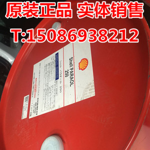 日本昭和壳牌Shell Paraol 250号电火花机油火花电蚀机液加工油