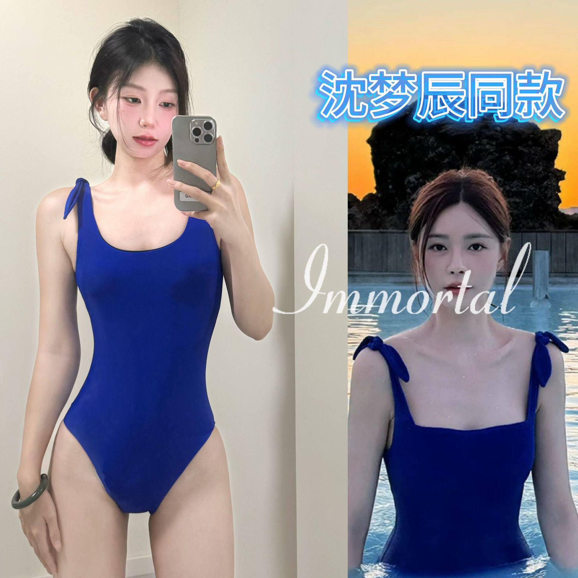 沈梦辰明星冰岛同款蓝色泳衣度假连体泳衣