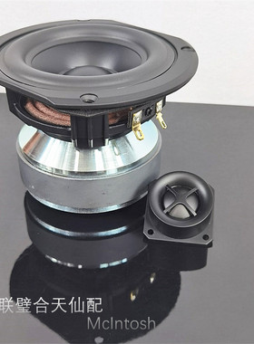 绝代双MXA60周年纪念版铸铝架4.5英寸中低音喇叭+原厂钕磁硬球顶