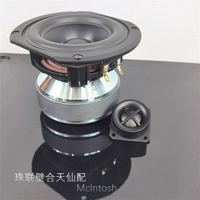 铸铝架4.5英寸中喇叭钕磁硬球顶