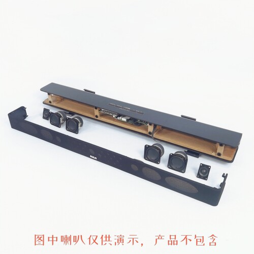 2.0回音壁数字功放板推6寸喇叭