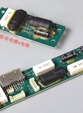 分频发烧电感中置音箱