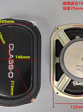 先锋WX130DA超薄座椅汽车载重低音炮8寸喇叭高灵敏铝板盆1欧130w