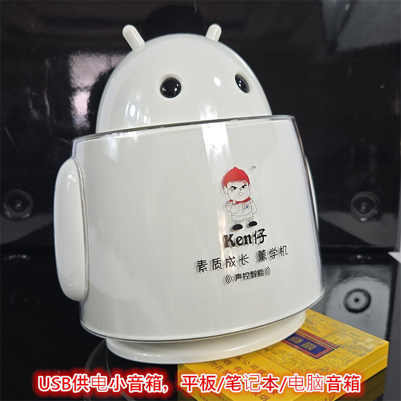 音质清亮双喇叭USB供电呆萌小音箱电脑/平板/笔记本音响卡通造型