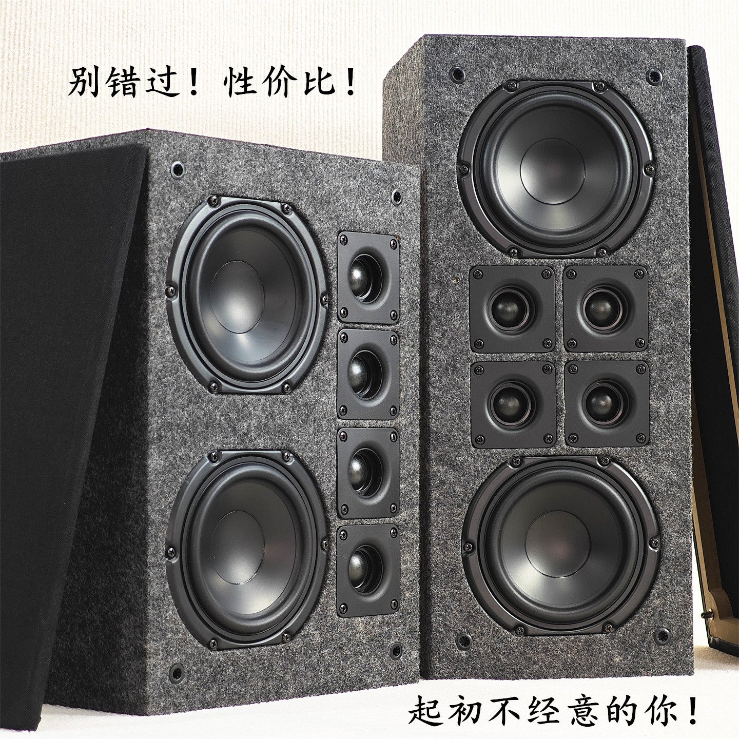 HIFI大功率影院K歌箱5路2分频双皮亚5.25低音4只硬膜高音8欧120W