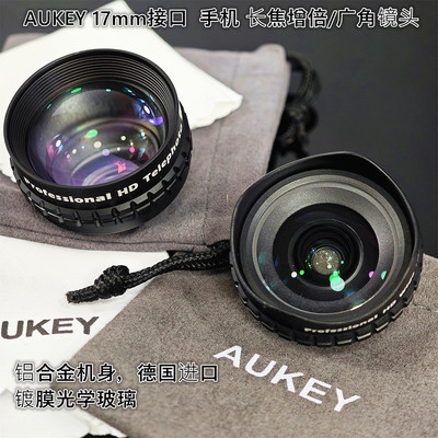 aukey通用手机镀膜单反长焦镜头