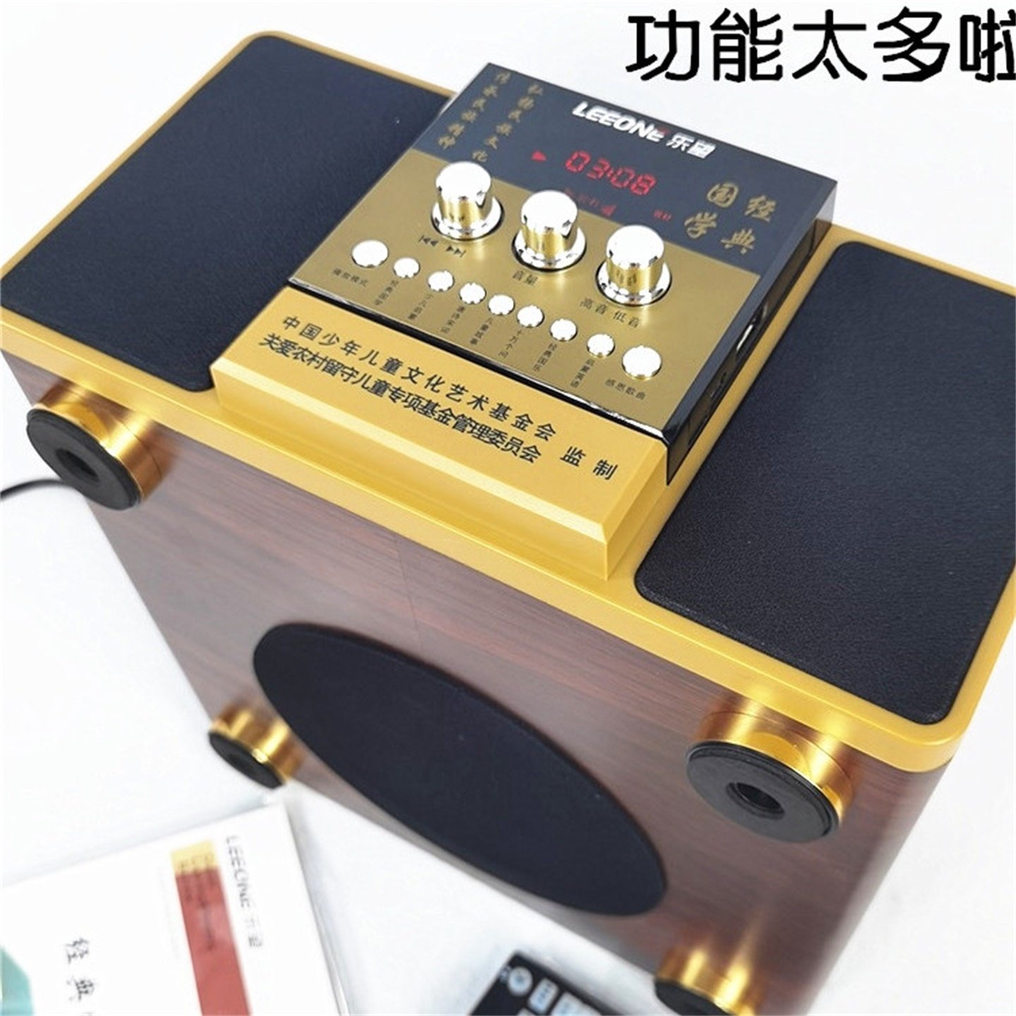 插卡儿童国学机百科8g内置音响