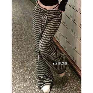 显瘦松紧腰针织条纹阔腿裤 LO527慵懒松弛感 51STUDIO自制 当天发